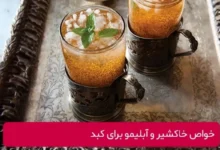 بازسازی کبد، تولید صفرا و پاکسازی مجاری ادراری و کبد با این ادویه و دانه ارزان قیمت که خونه همه پیدا میشه