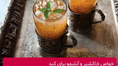 بازسازی کبد، تولید صفرا و پاکسازی مجاری ادراری و کبد با این ادویه و دانه ارزان قیمت که خونه همه پیدا میشه