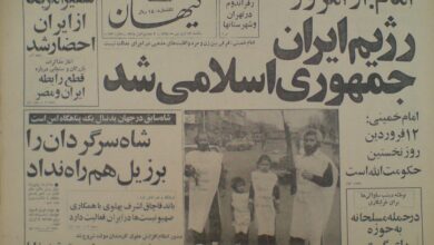 رفراندوم جمهوری اسلامی
