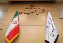 شورای نگهبان در سالی که گذشت