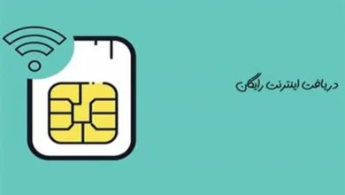 فوری/ از آخرین فرضت برای دریافت اینترنت رایگان دولتی جا نمانید | امروز آخرین فرصت برای دریافت عیدی از رئیسی است