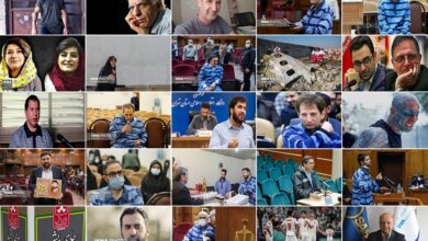 نگاهی به اخبار حقوقی و قضایی سال ۱۴۰۲