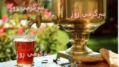 اگه شیر کتری و سماورت چکه میکنه راه حلش اینجاست | ترفند کاربردی برای اینکه شیر سماور دیگه چکه نکنه