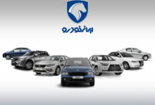 اسامی منتخبان قرعهکشی ایرانخودرو منتشر شد