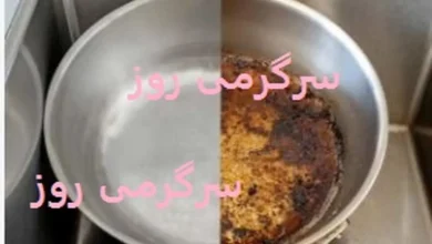 ترفند جادویی مامان بزرگا برای نچسب کردن تابه و قابلمه روحی | با این ترفند طلایی دیگه هیچی به ظروف روحی نمی چسبه