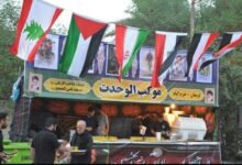 صدور ۱۸۰۰ شناسه ملی برای موکب‌داران