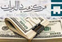 قیمت روز ارزهای مبادله ای/ دلار ۴۹ هزار و ۲۹۰ تومان شد