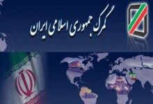 واکنش گمرک به ادعای واگذاری اراضی۱۰ هکتاری به فرودگاهها